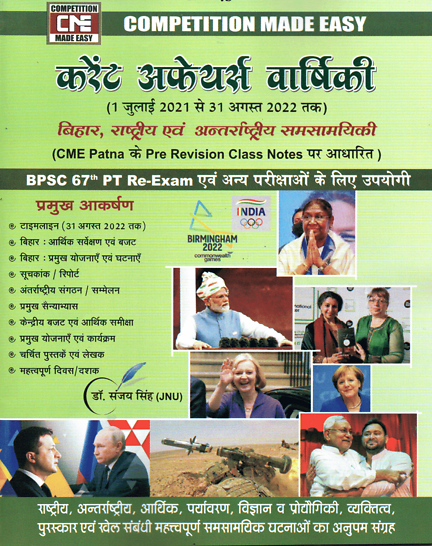 image-description